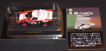 교쇼 1/64 피아트 란치아 미니카 시리즈 Lancia Stratos HF (NO.4/PIRELLI) 71892