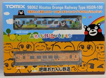 TOMIX N게이지 히사츠 오렌지 철도 HSOR-100형 (쿠마몬 랩핑 1호 오렌지짱 98062