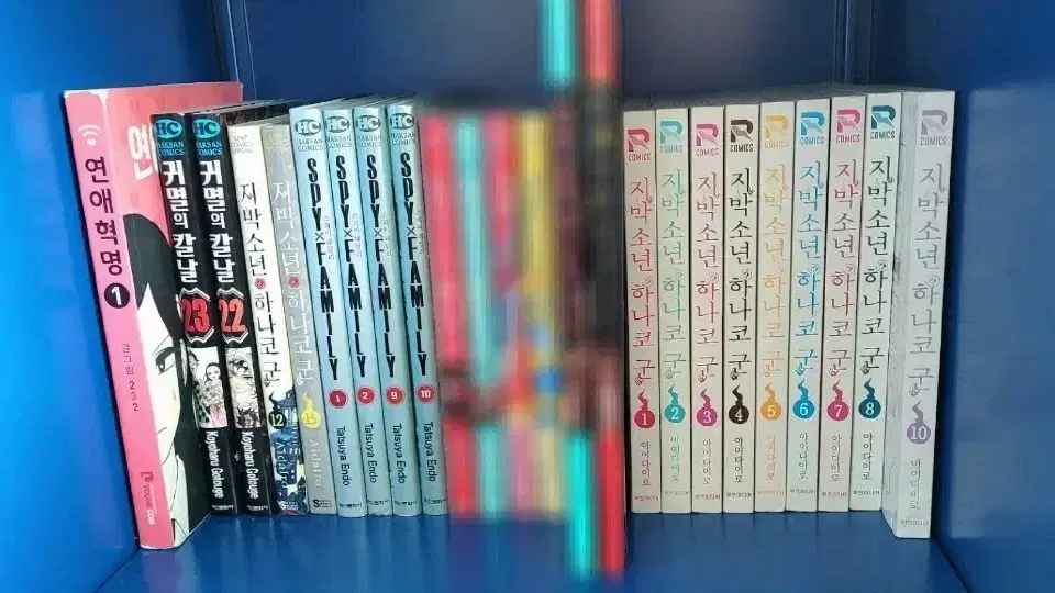 연애혁명, 귀멸의칼날, 스파이패밀리, 지박소년 하나코군 만화책 싸게 팔아요