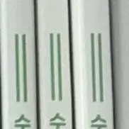 2027학년도 수능특강 수학영역 수학I, 미적분, 수학II 세트