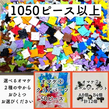 증정품 포함! 정품 LaQ 라큐 1050피스 이상