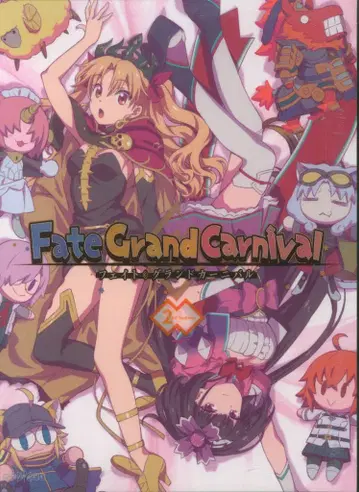 애니메이션 Blu-ray Fate/Grand Carnival 2nd Season 완전 생산 한정판