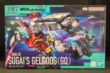 BANDAI SPRITS HG 기동전사 건담 GQuuuuuuX 겔구그 스가이기 (GQ) 3