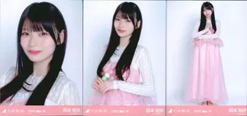 노기자카46 WebShop 한정판 오카모토 히나 2026.May-IV 벚꽃 컬러 코디 컴프