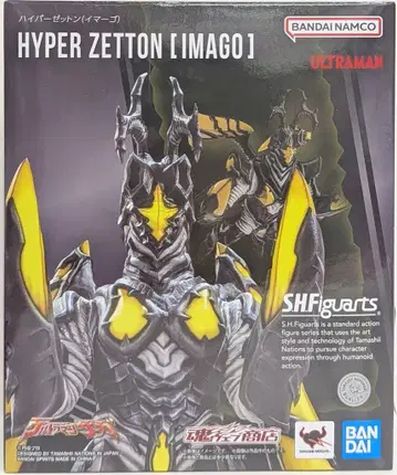 반다이 스피리츠 S.H.Figuarts 하이퍼 제튼(이머고)