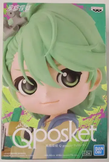 BANDAI SPIRITS Q posket 필립 (진한 색) A