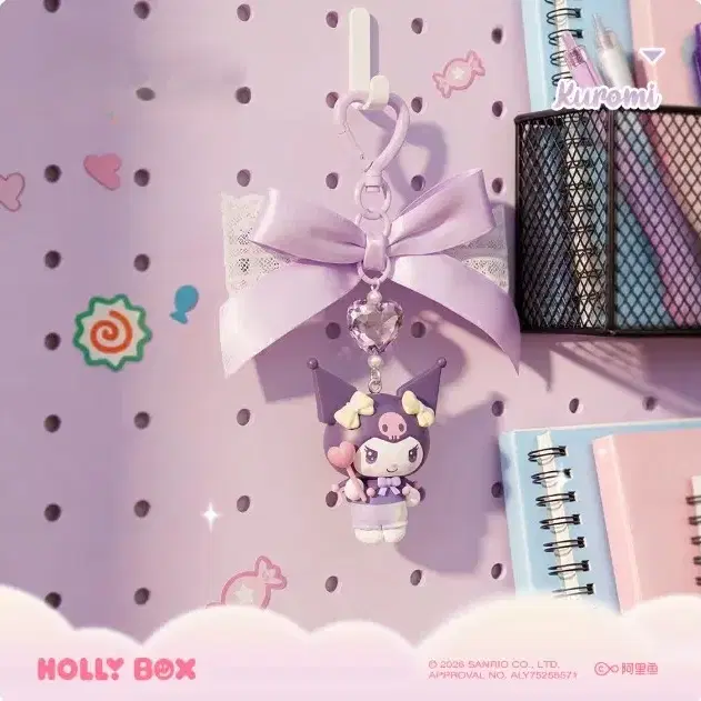[Hollybox 정품] 산리오 쿠로미 캐릭터 키링 세트