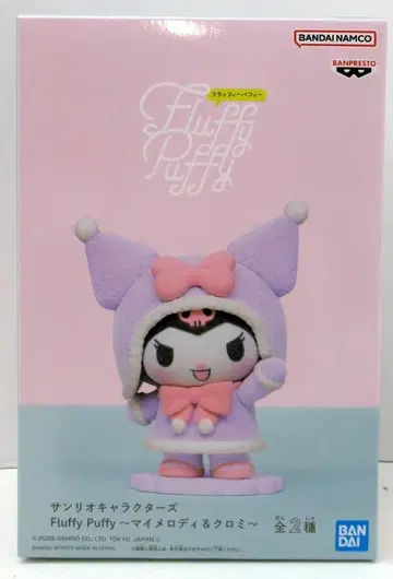 BANDAI SPIRITS Fluffy Puffy 마이멜로디&쿠로미 쿠로미