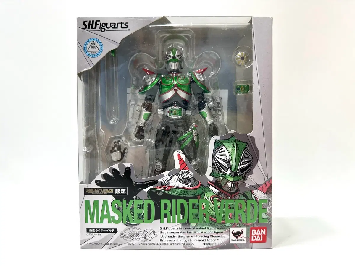 S.H.Figuarts 가면라이더 베르데 중고 팝니다.