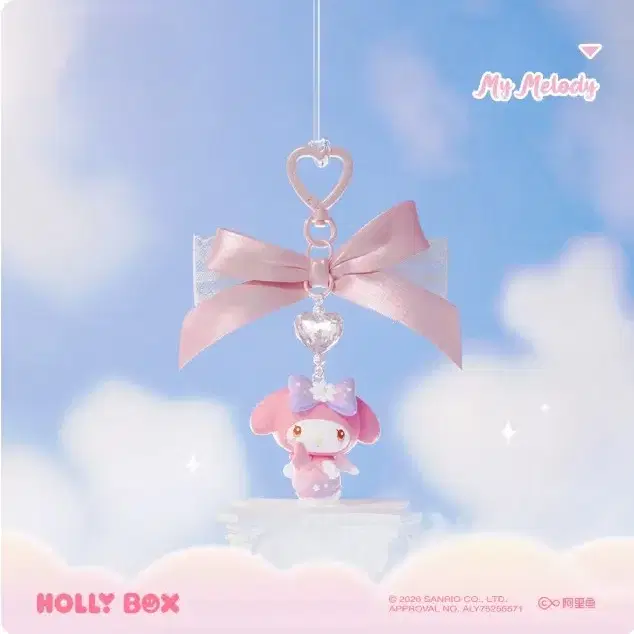 [Hollybox 정품] 산리오 마이멜로디 캐릭터 키링 세트