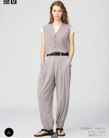 UNIQLO U 이지 개더 팬츠 밝은 그레이 S