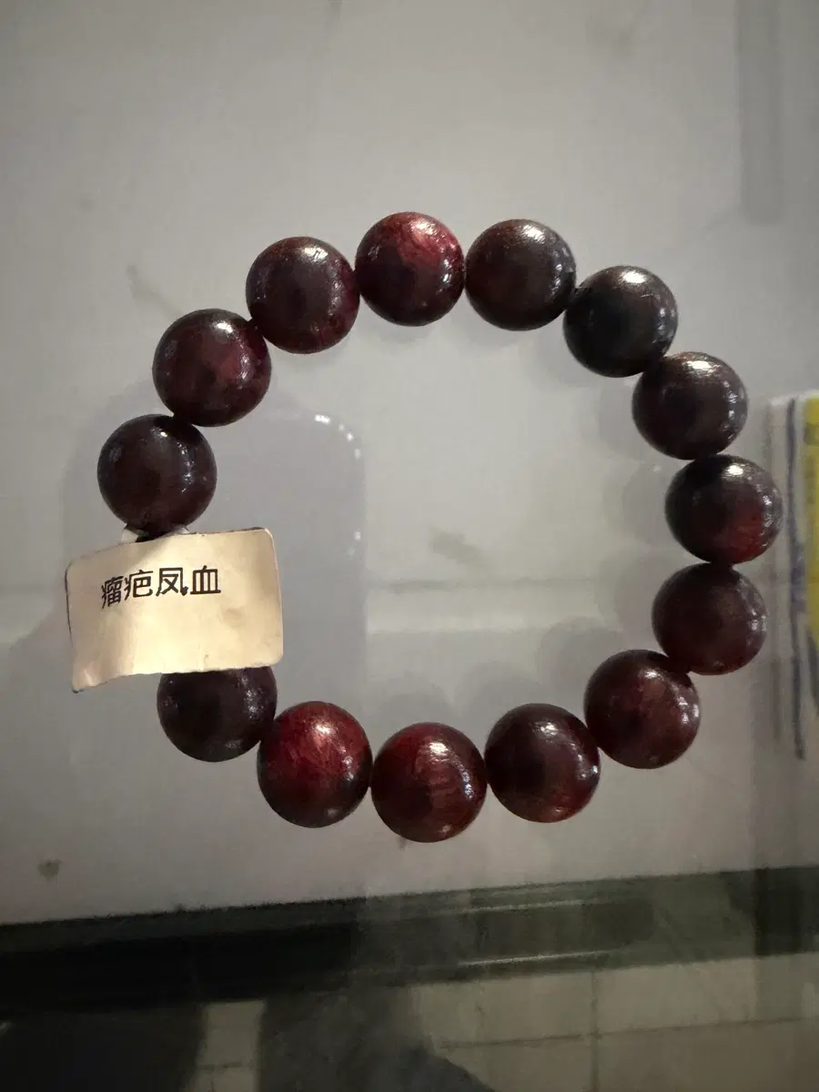 나무팔찌