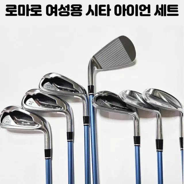 시타상품 로마로 알파레이디 Ray 여성용 블루 샤프트 골프 아이언...