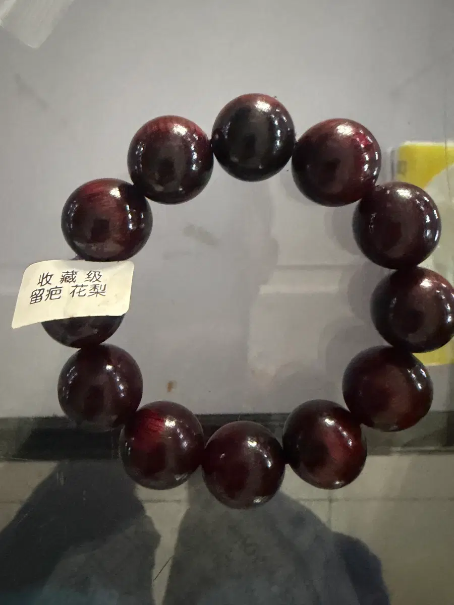 나무팔찌
