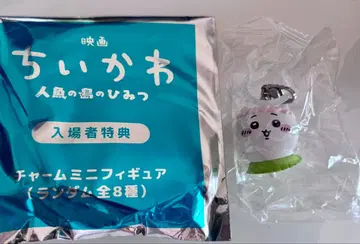 치이카와 영화 입장객 특전 메지루시 액세서리