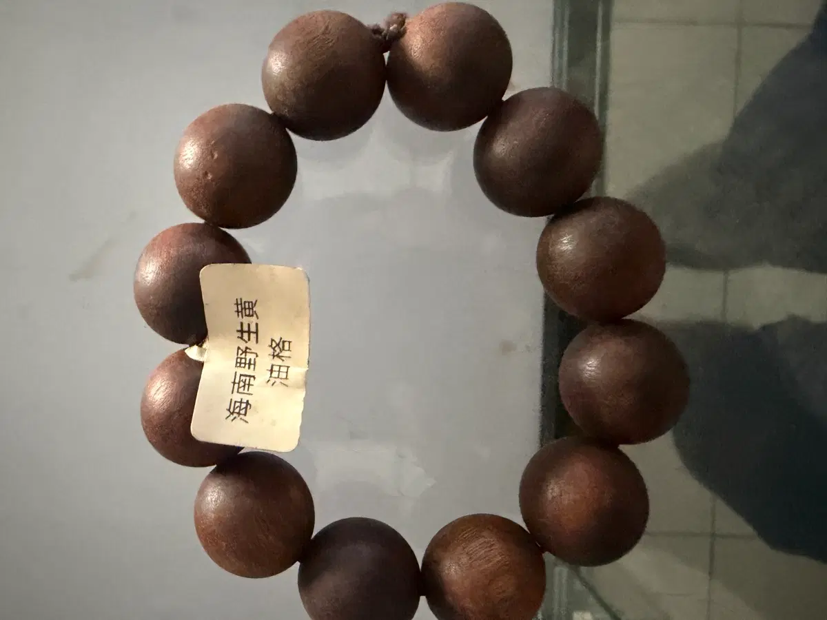 나무팔찌