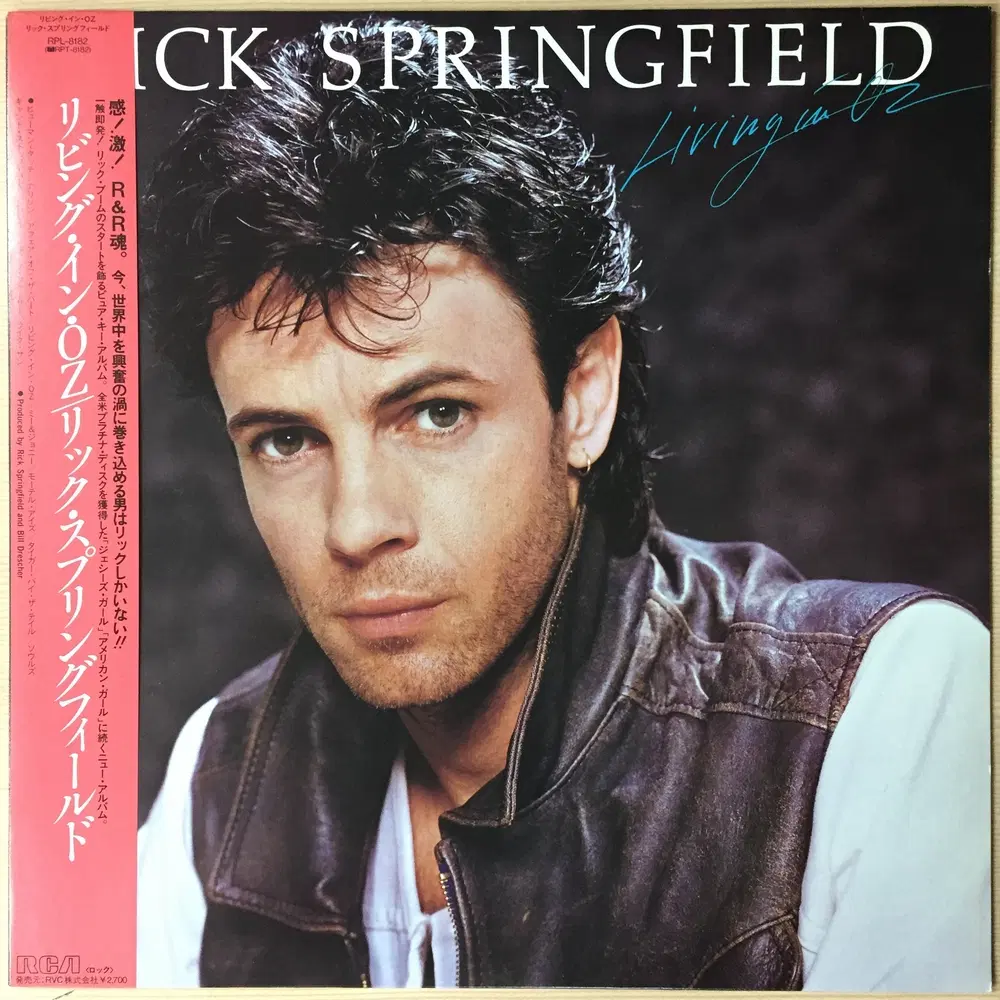(수입LP) Rick Springfield / Living In Oz