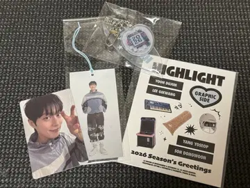두준 시그리 세트