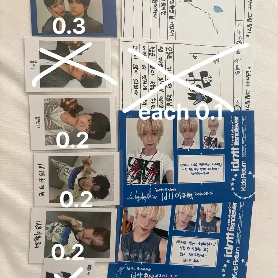 아이덴티티 역조공 포카 엽서 폴라 띠부실 그림일기 기웅 토와 경빈 환희 태인 규혁 예준 은찬