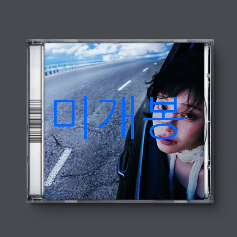 [미개봉] 희규 - 1집 / 고장난 히치하이킹 (CD)