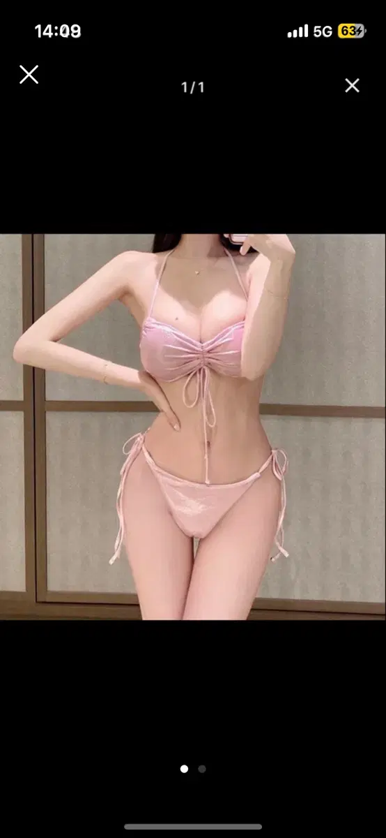 [당일배송]에이블리 르미룸 펄 오로라 비키니 새상품 풀파티 반얀트리