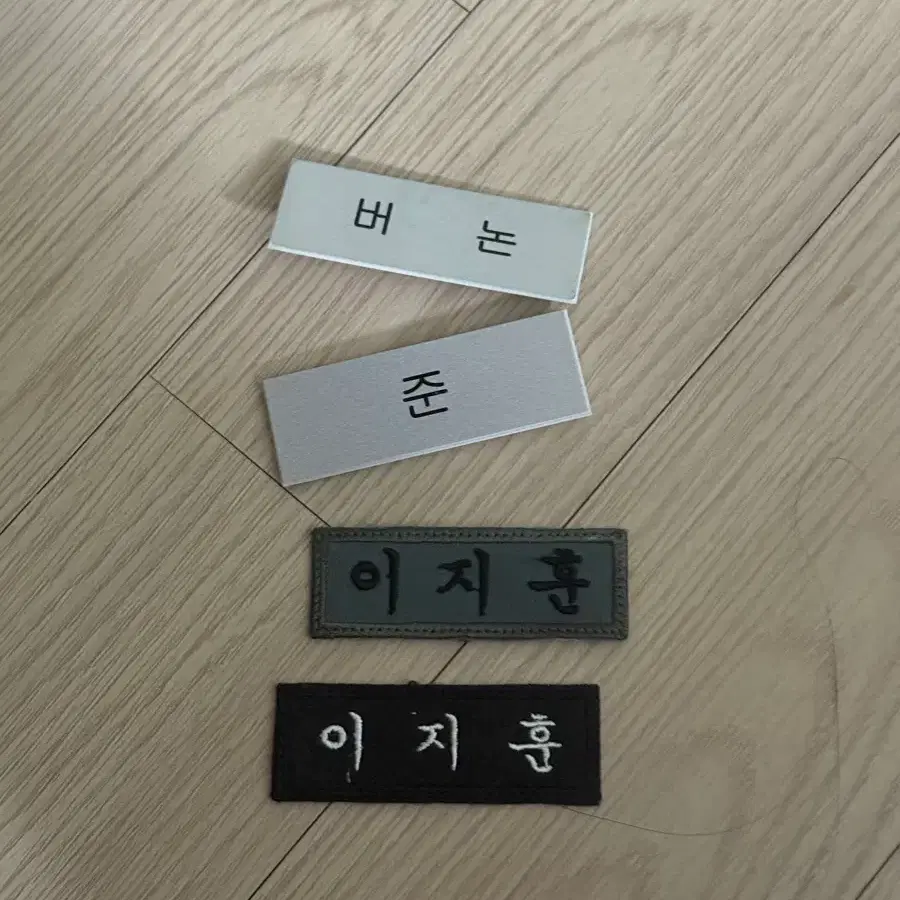 세븐틴 명찰판매
