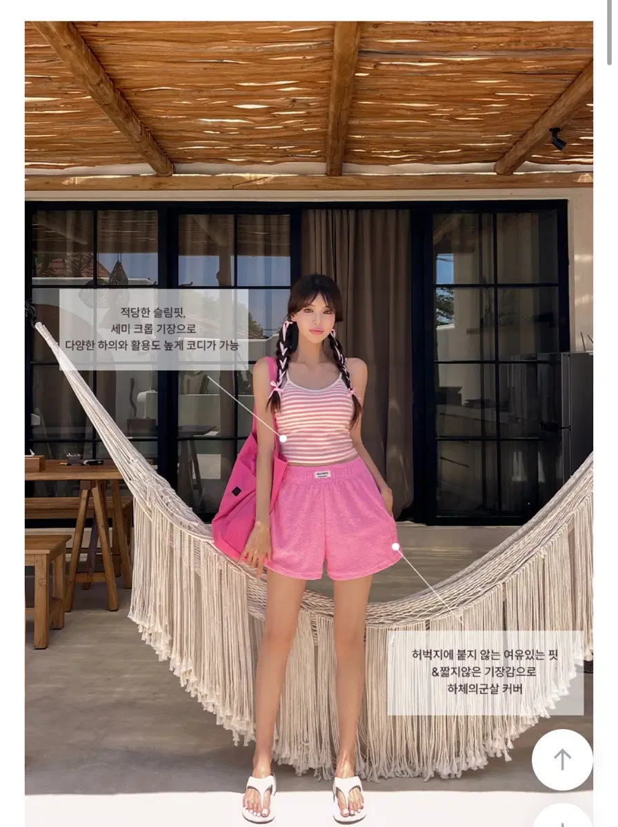 테리 타올 수영복 상하의 세트 핑크
