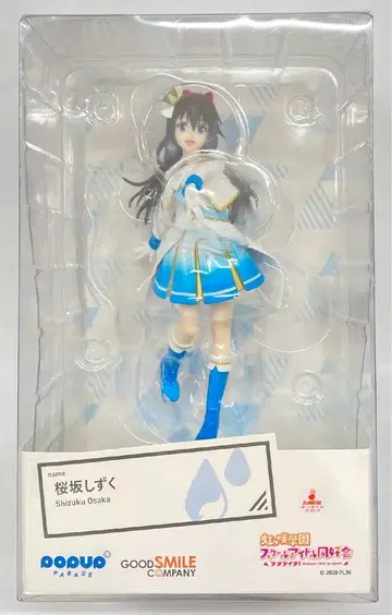 GOOD SMILE COMPANY POP UP PARADE 러브 라이브! 니지가사키 학원 스쿨 아이돌 동호회 사쿠라자카 시즈쿠