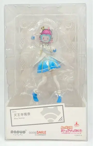 GOOD SMILE COMPANY POP UP PARADE 러브 라이브! 니지가사키 학원 스쿨 아이돌 동호회 텐노지 리나