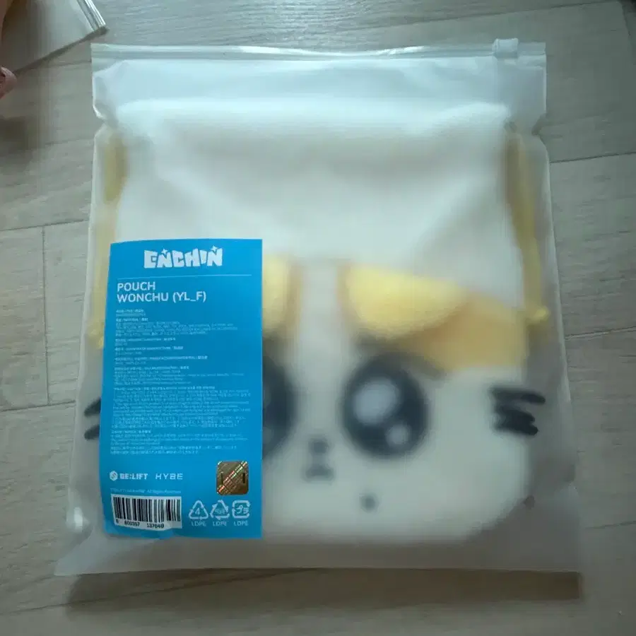 엔하이픈 엔친 원츄 파우치