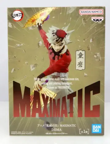 반다이 스피리츠 MAXIMATIC 도우마