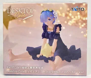 다이토 Desktop Cute 피규어 렘 Star Dreamy ver. ~Renewal~
