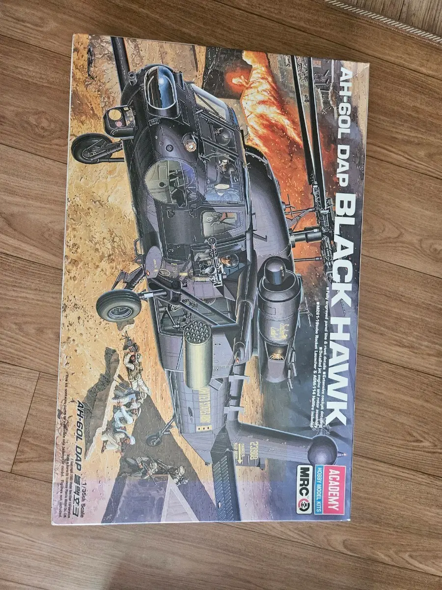아카데미 1/35 AH-60L DAP 블랙호크 킷