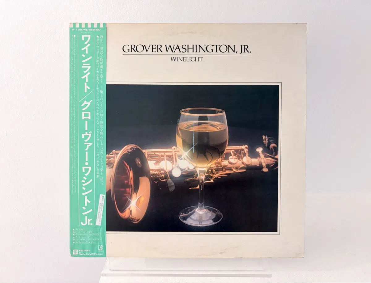 그로버 워싱턴 주니어 Winelight LP 레코드 빌위더스