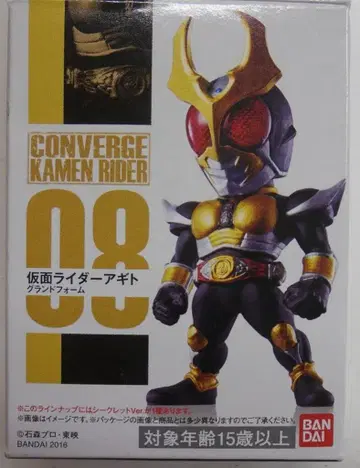 반다이 CONVERGE KAMEN RIDER 2 가면라이더 아기토 가면라이더 아기토 그랜드폼 08