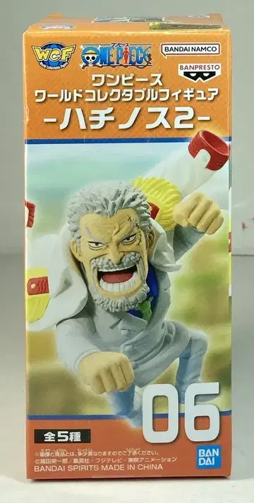 BANDAI SPIRITS WCF 원피스 하치노스2 06 몽키 D 가프