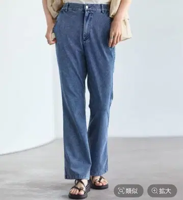 잘 늘어나는 쿨 데님 팬츠