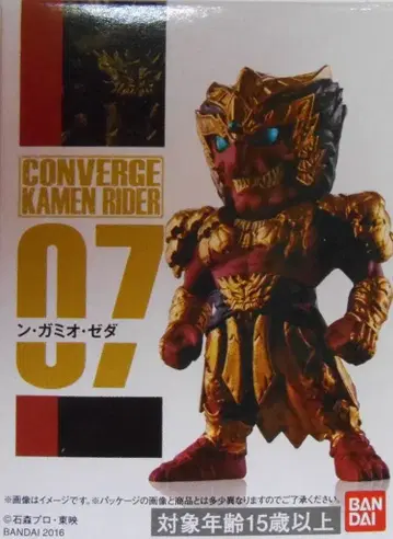 반다이 CONVERGE KAMEN RIDER 2 가면라이더 디케이드 07