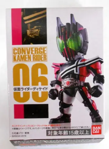 반다이 CONVERGE KAMEN RIDER 2 가면라이더 디케이드 가면라이더 디케이드 06