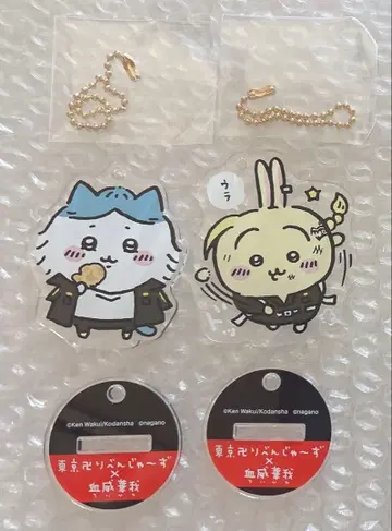 치이카와 도쿄 리벤저스 아크릴 키링