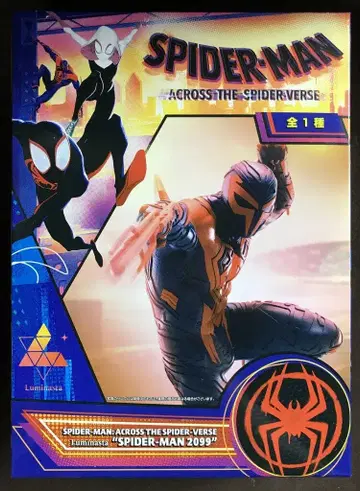 세가 LUMINASTASPIDER MAN / ACROSS THE SPIDER VERSE [ 스파이더맨 2099/SPIDER MAN 2099 ]