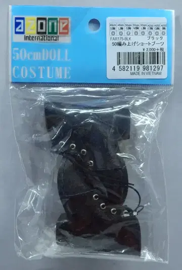 아존 50cm 인형 코스튬 레이스업 숏부츠 블랙