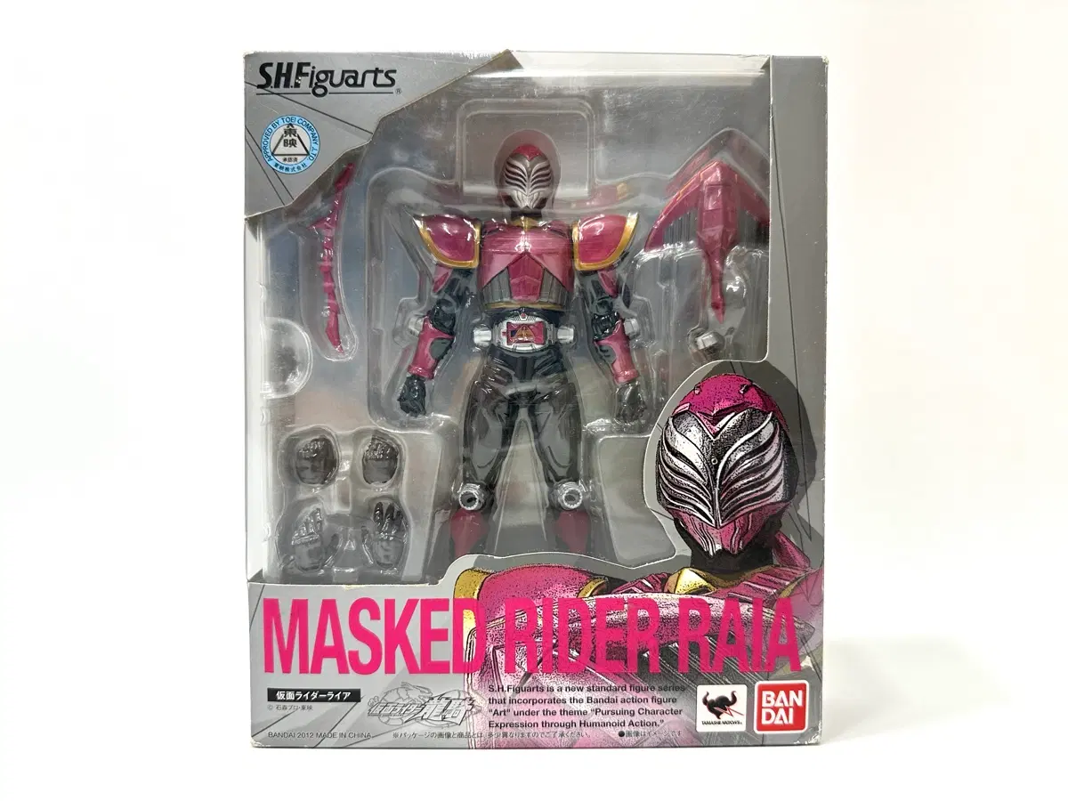 S.H.Figuarts 가면라이더 라이아 중고 팝니다.