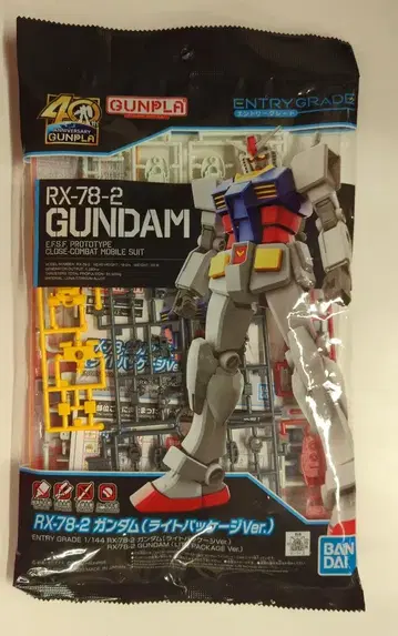 BANDAI SPIRITS ENTRYGRADE 1/144 기동전사 건담 RX-78-2 건담 (라이트 패키지 Ver.)