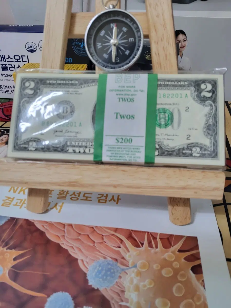 럭키 2달라 1다발
