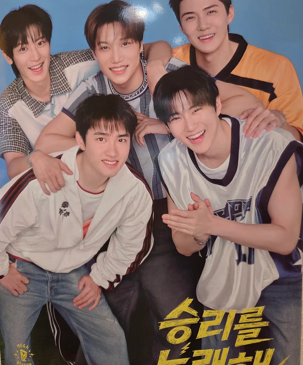 exo 엑소 메가 포스터