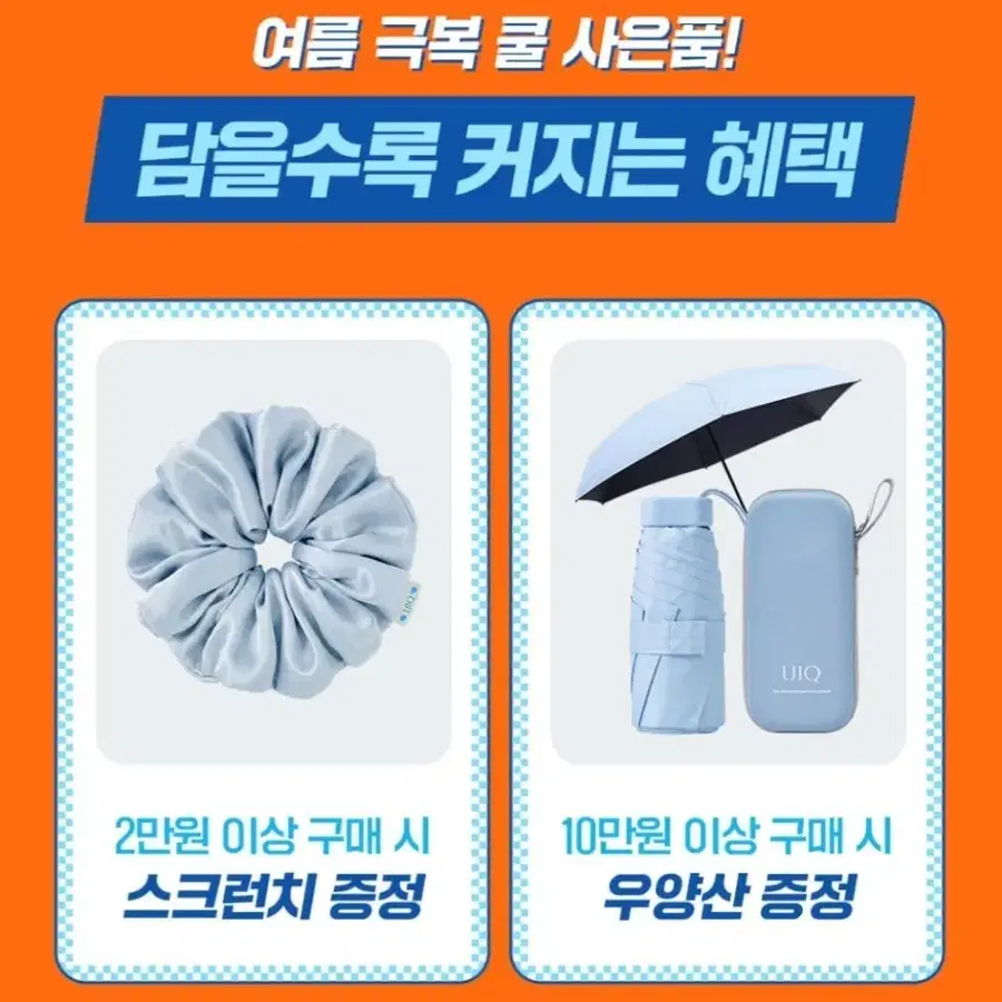 유이크 우양산 구해요