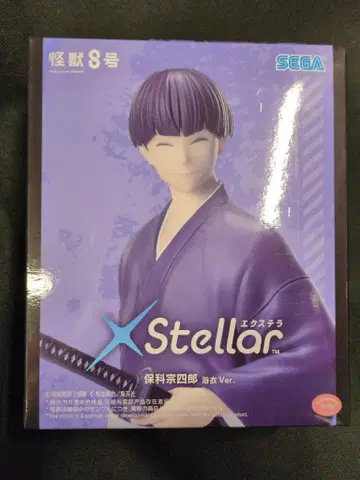 세가 XStellar 호시나 소우시로 유카타 ver