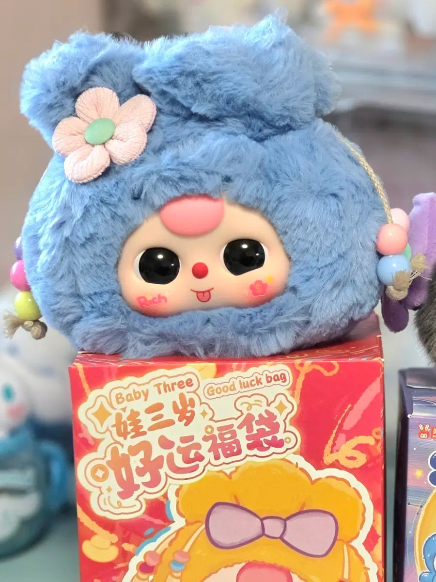 베이비쓰리 랜덤 복주머니 얼굴 파우치 블루베리