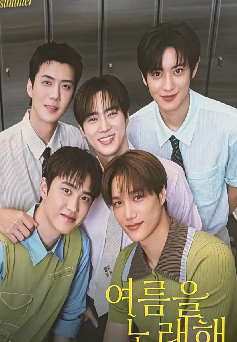 exo 엑소 메가 포스터